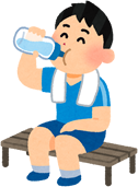 水分補給
